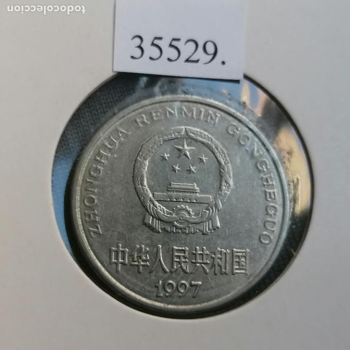 Monedas antiguas de Asia: Chna 1 yuan 1997 - Foto 2