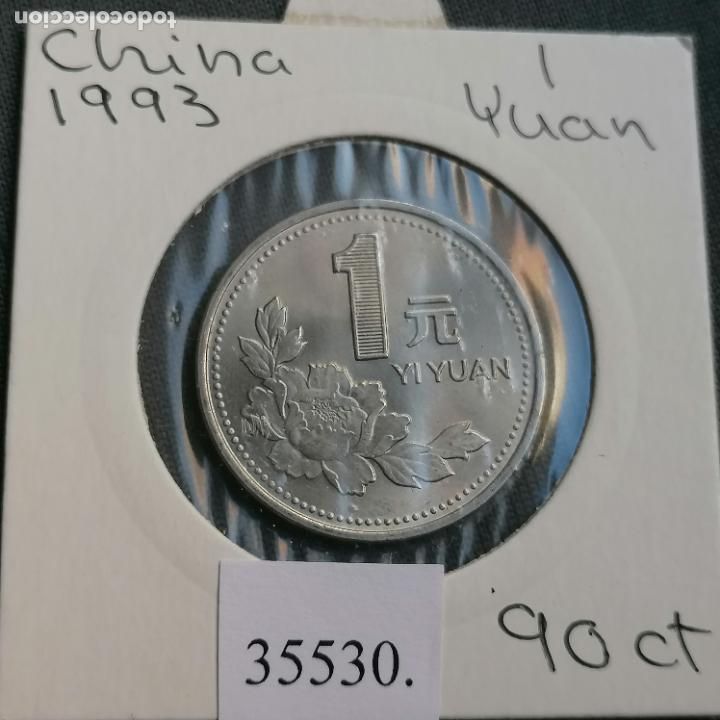 Monedas antiguas de Asia: Chna 1 yuan 1993 - Foto 1