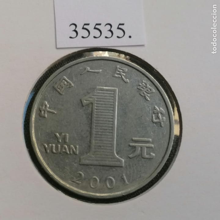 Monedas antiguas de Asia: China 1 yuan 2001 - Foto 2