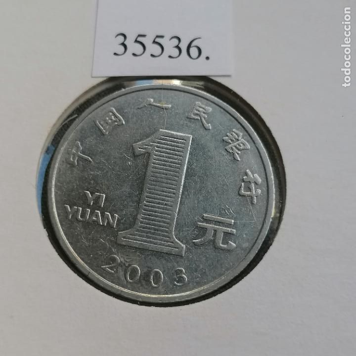 Monedas antiguas de Asia: China 1 yuan 2003 - Foto 2