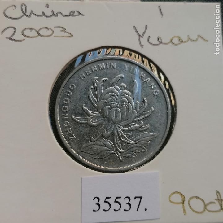 Monedas antiguas de Asia: China 1 yuan 2003 - Foto 1