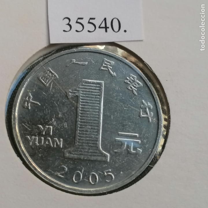 Monedas antiguas de Asia: China 1 yuan 2005 - Foto 2