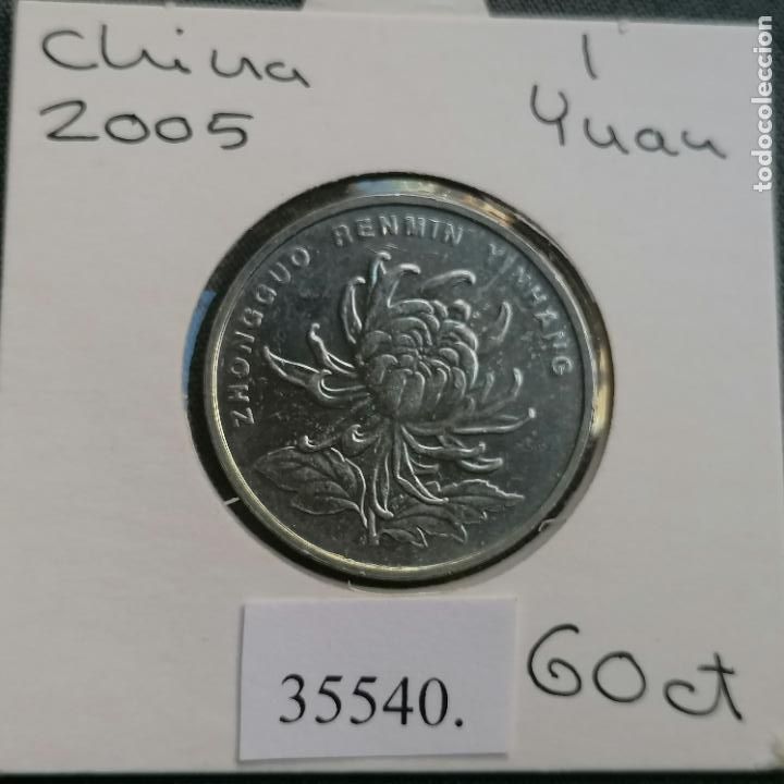 Monedas antiguas de Asia: China 1 yuan 2005 - Foto 1