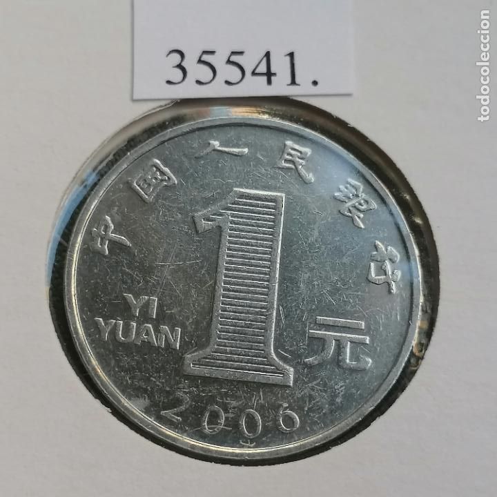 Monedas antiguas de Asia: China 1 yuan 2006 - Foto 2