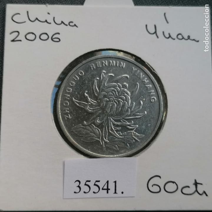 Monedas antiguas de Asia: China 1 yuan 2006 - Foto 1