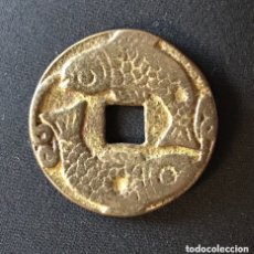 Monedas antiguas de Asia: MONEDA CHINA. POR CLASIFICAR.