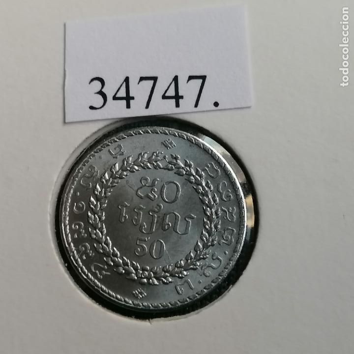 Monedas antiguas de Asia: Camboya 50 riels 1994 - Foto 2