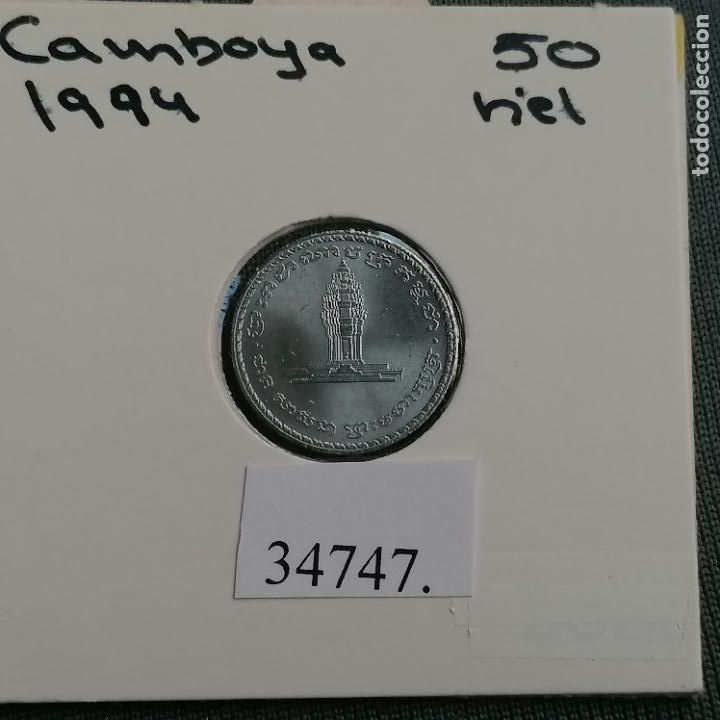 Monedas antiguas de Asia: Camboya 50 riels 1994 - Foto 1