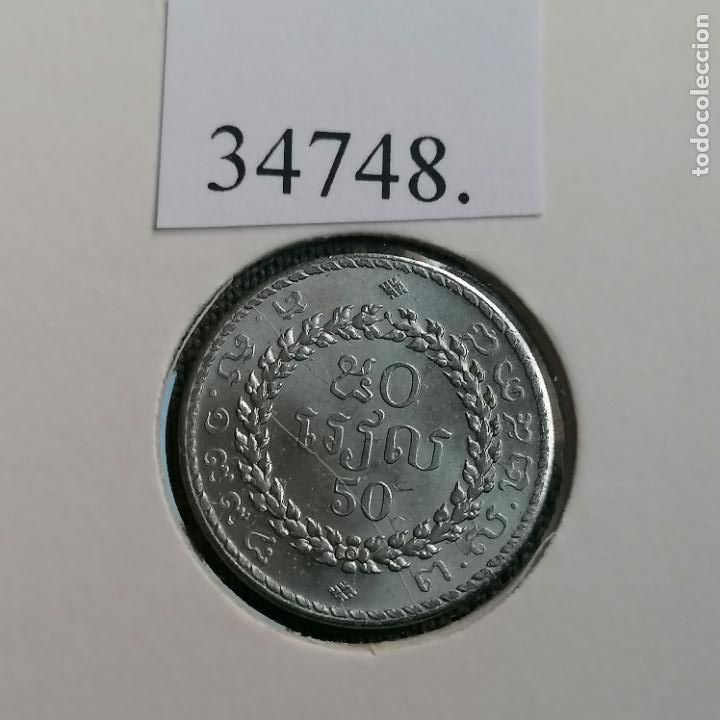 Monedas antiguas de Asia: Camboya 50 riels 1994 - Foto 2