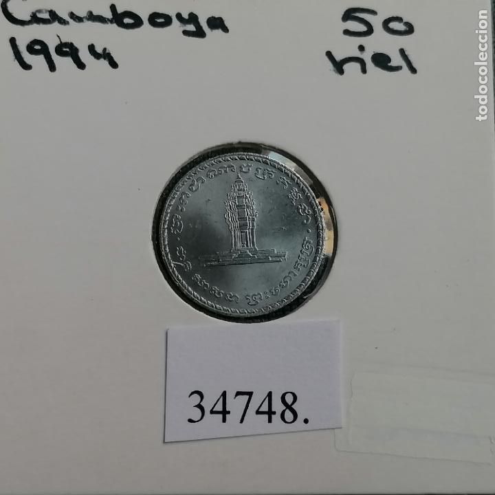 Monedas antiguas de Asia: Camboya 50 riels 1994 - Foto 1