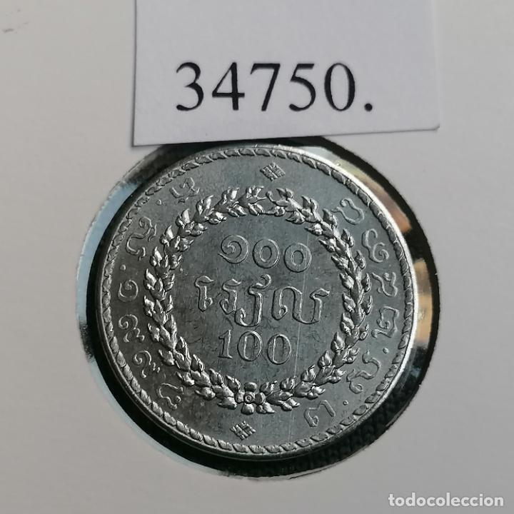 Monedas antiguas de Asia: Camboya 100 riels 1994 - Foto 2