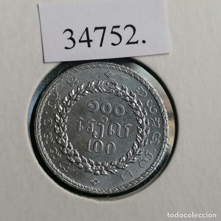 Monedas antiguas de Asia: Camboya 100 riels 1994 - Foto 2