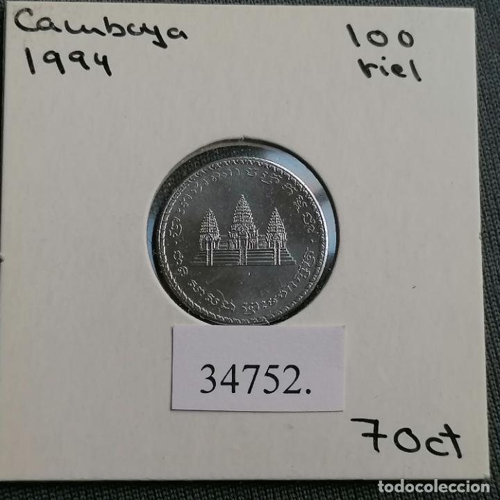 Monedas antiguas de Asia: Camboya 100 riels 1994 - Foto 1