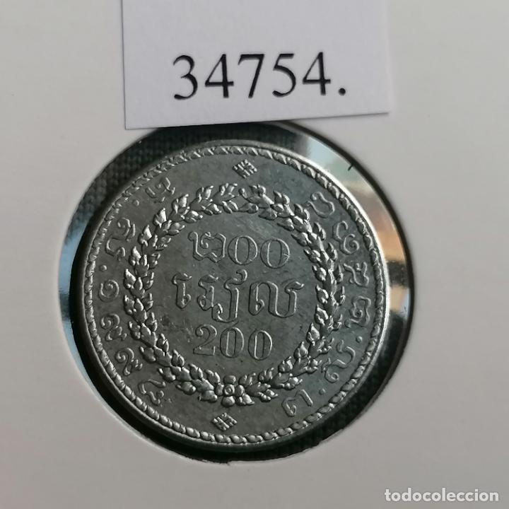 Monedas antiguas de Asia: Camboya 200 riels 1994 - Foto 2
