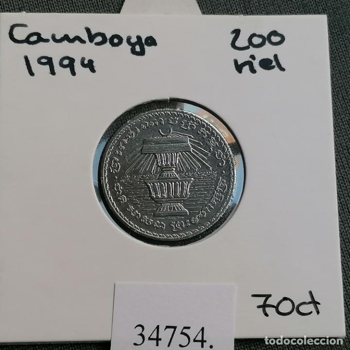 Monedas antiguas de Asia: Camboya 200 riels 1994 - Foto 1