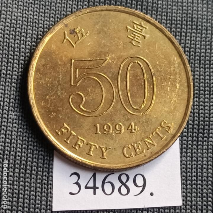 Monedas antiguas de Asia: Hong Kong 50 c&eacute;ntimos 1994 - Foto 2
