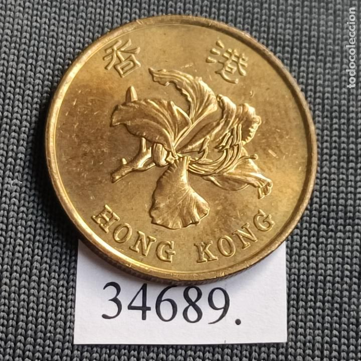 Monedas antiguas de Asia: Hong Kong 50 c&eacute;ntimos 1994 - Foto 1