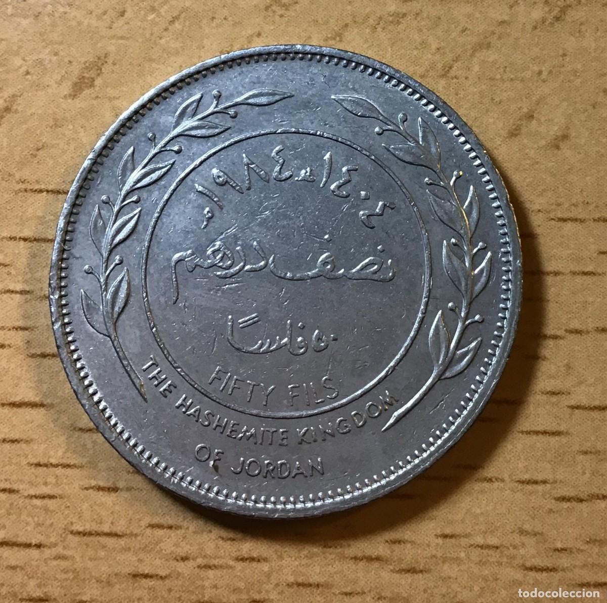 Monedas antiguas de Asia: 50 fils de Jordania. A&ntilde;o 1984
