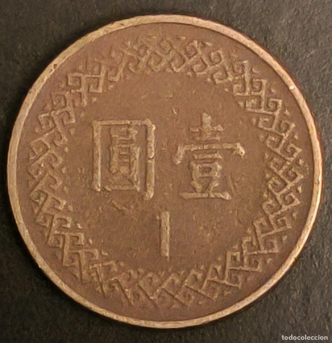 Monedas antiguas de Asia: Taiw&aacute;n 1 d&oacute;lar, 70 (1981) - Foto 1