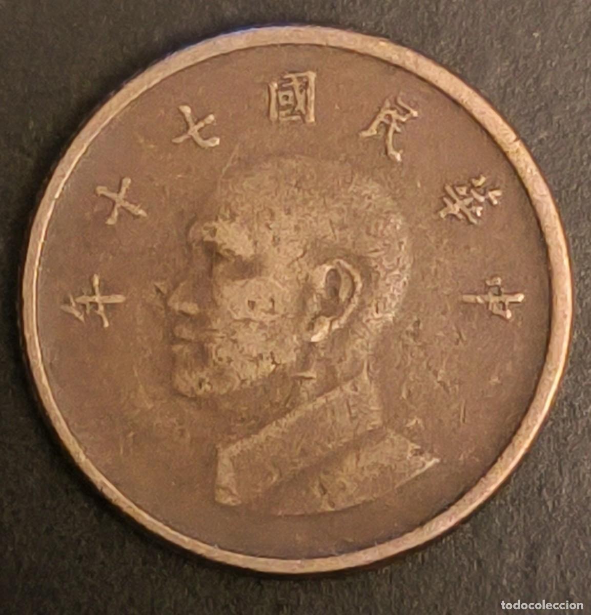 Monedas antiguas de Asia: Taiw&aacute;n 1 d&oacute;lar, 70 (1981) - Foto 2