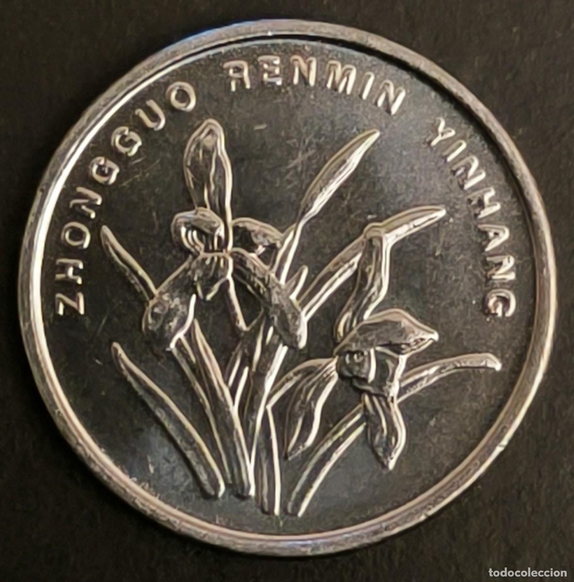 Monedas antiguas de Asia: China 1 jiao, 2009 - Foto 1