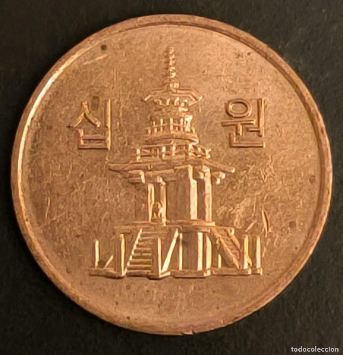 Monedas antiguas de Asia: Corea del Sur 10 won, 2014 - Foto 1