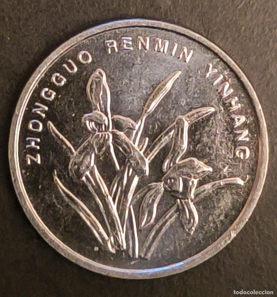 Monedas antiguas de Asia: China 1 jiao, 2013 - Foto 2