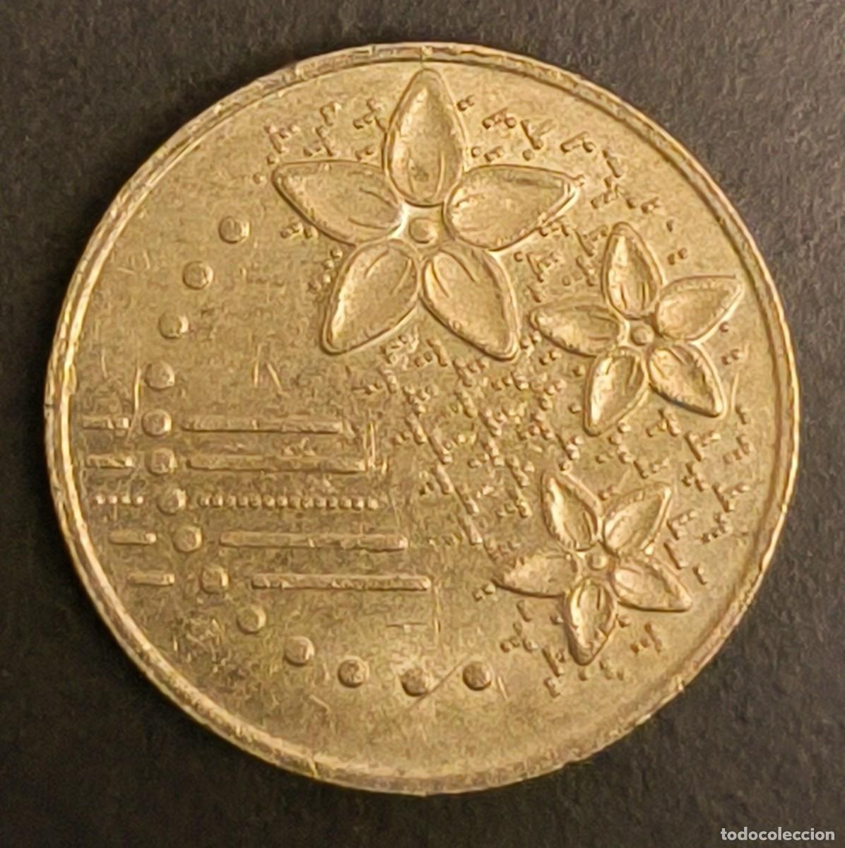 Monedas antiguas de Asia: Malasia 20 sen, 2015 - Foto 2