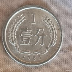 Monedas antiguas de Asia: MONEDA DE CHINA 1983 - 1 FEN