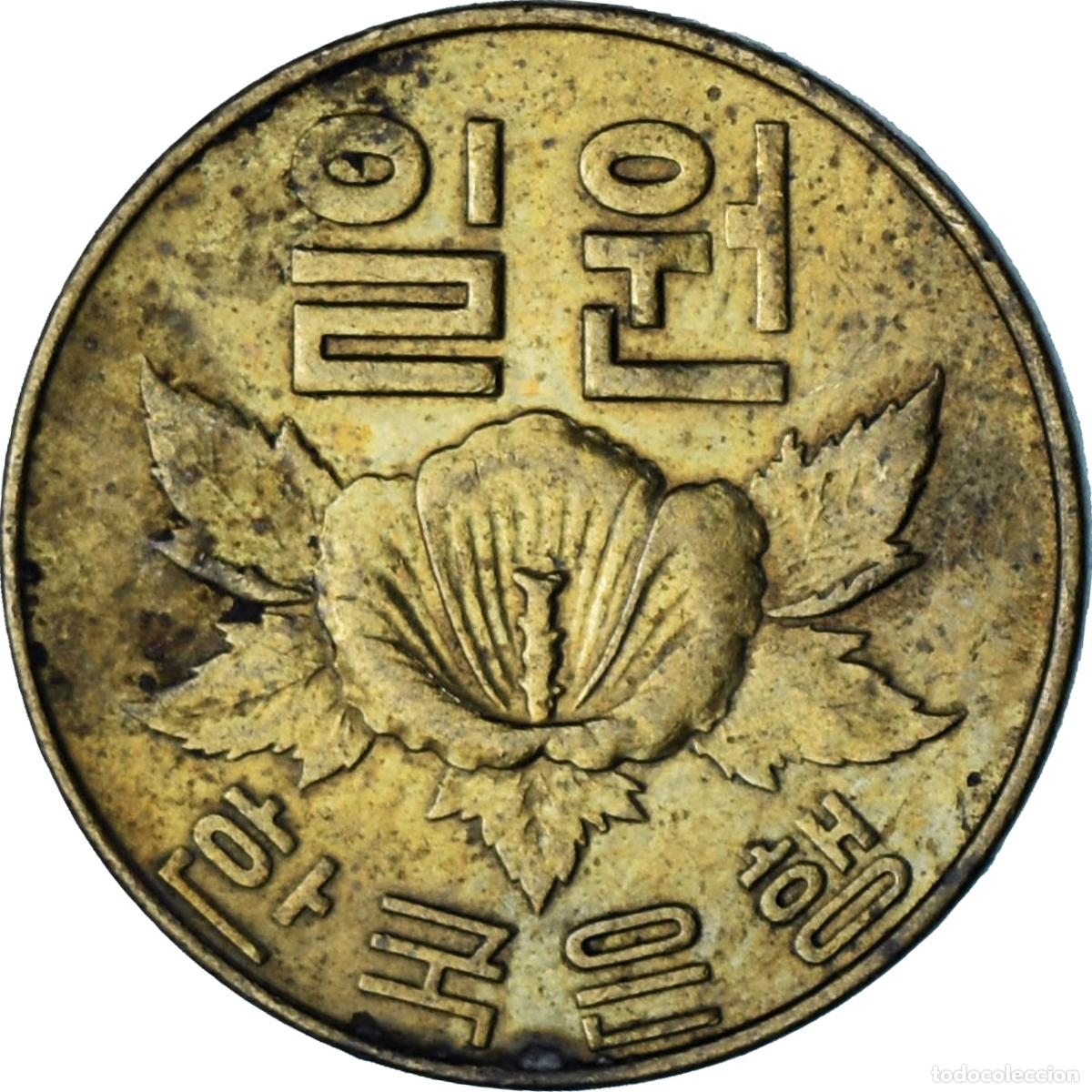 Monedas antiguas de Asia: [#1381998] COREA DEL SUR, Won, 1967 - Foto 1