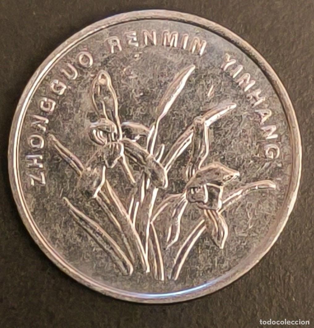 Monedas antiguas de Asia: China 1 jiao, 2011 - Foto 2