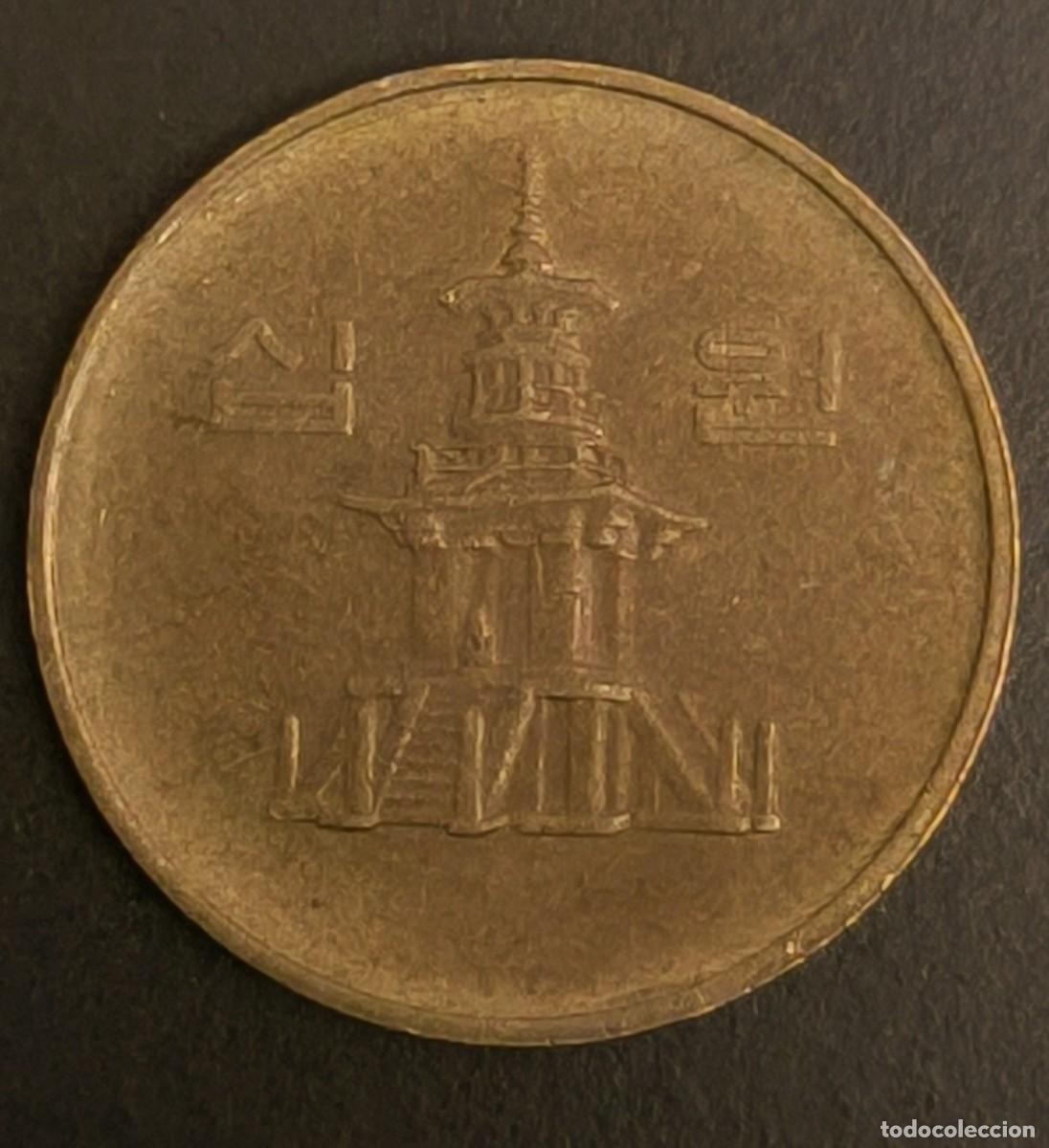 Monedas antiguas de Asia: Corea del Sur 10 won, 1988 - Foto 2