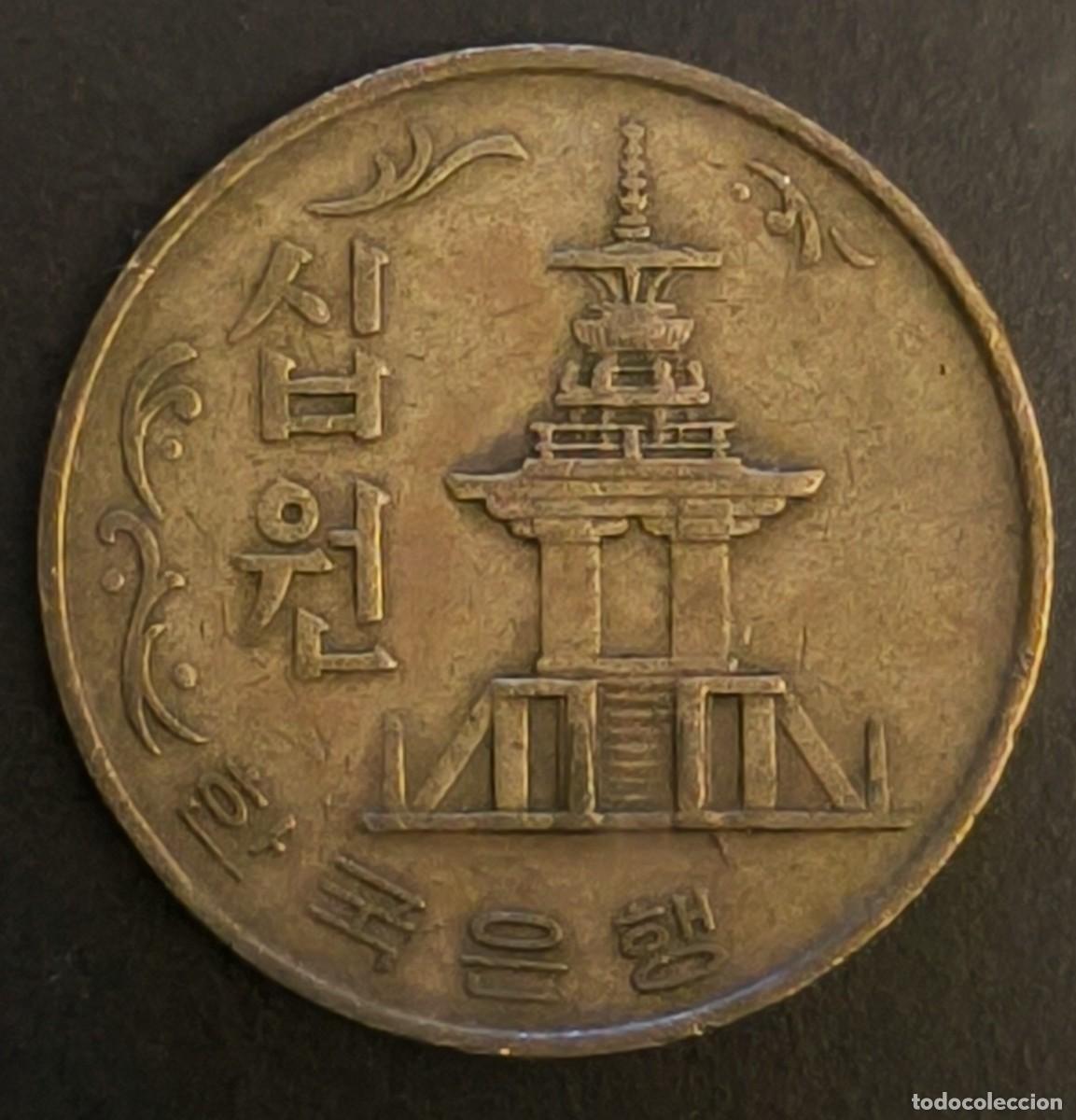 Monedas antiguas de Asia: Corea del Sur 10 won, 1979 - Foto 1