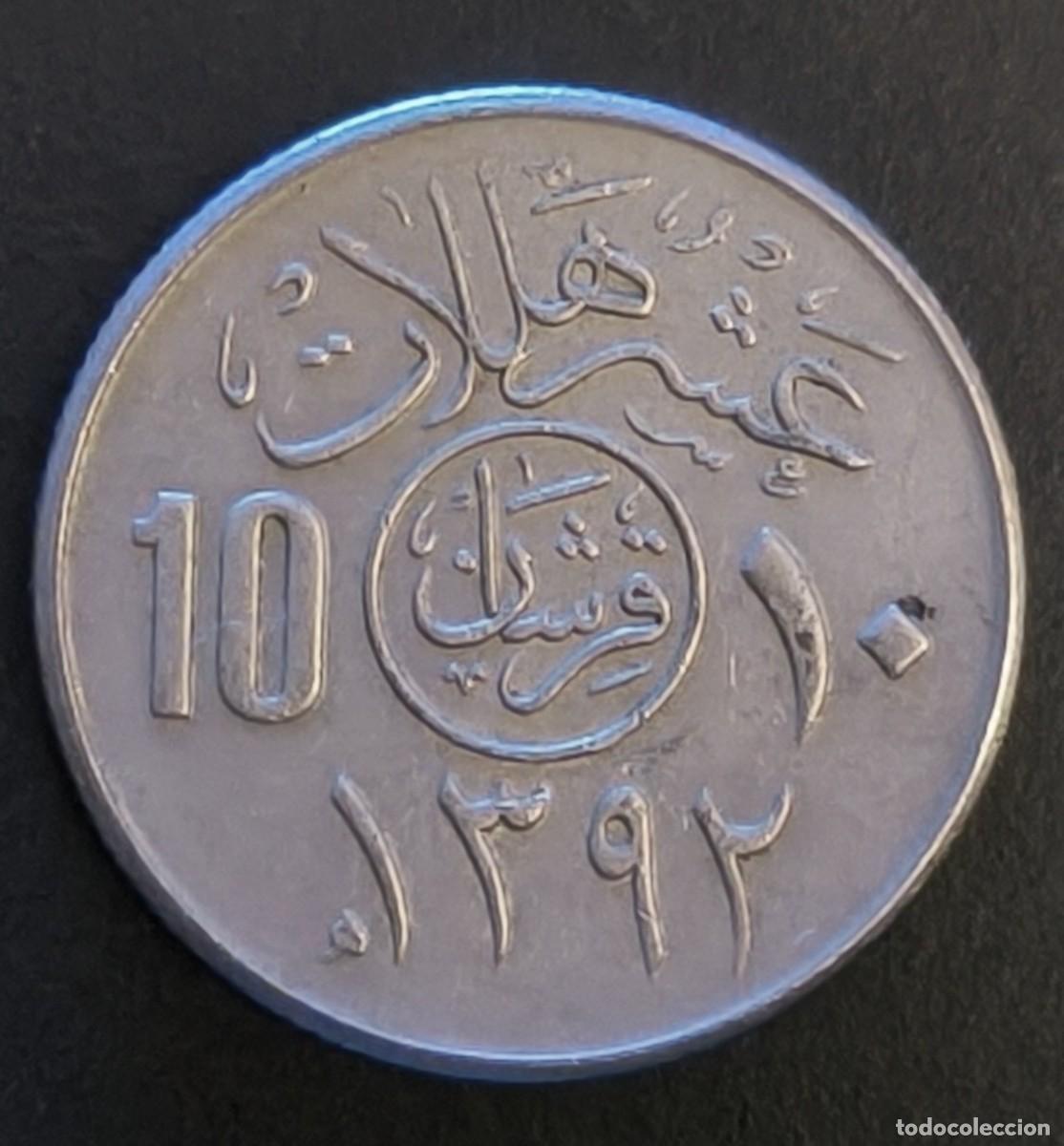 Monedas antiguas de Asia: Corea del Sur 50 won, 2006 - Foto 2