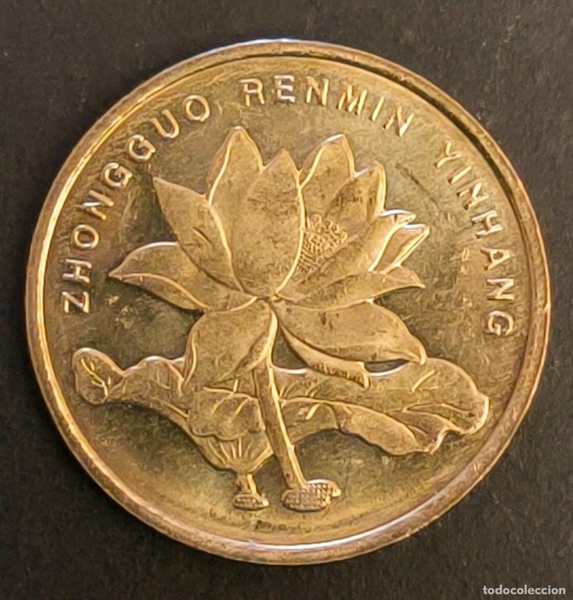 Monedas antiguas de Asia: China 5 jiao, 2011 - Foto 2