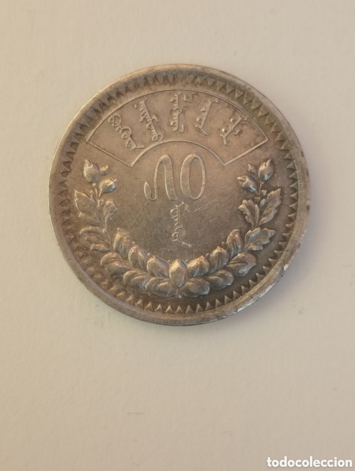 Monedas antiguas de Asia: MONGOLIA 50 MONGO PLATA 1925 - Foto 2