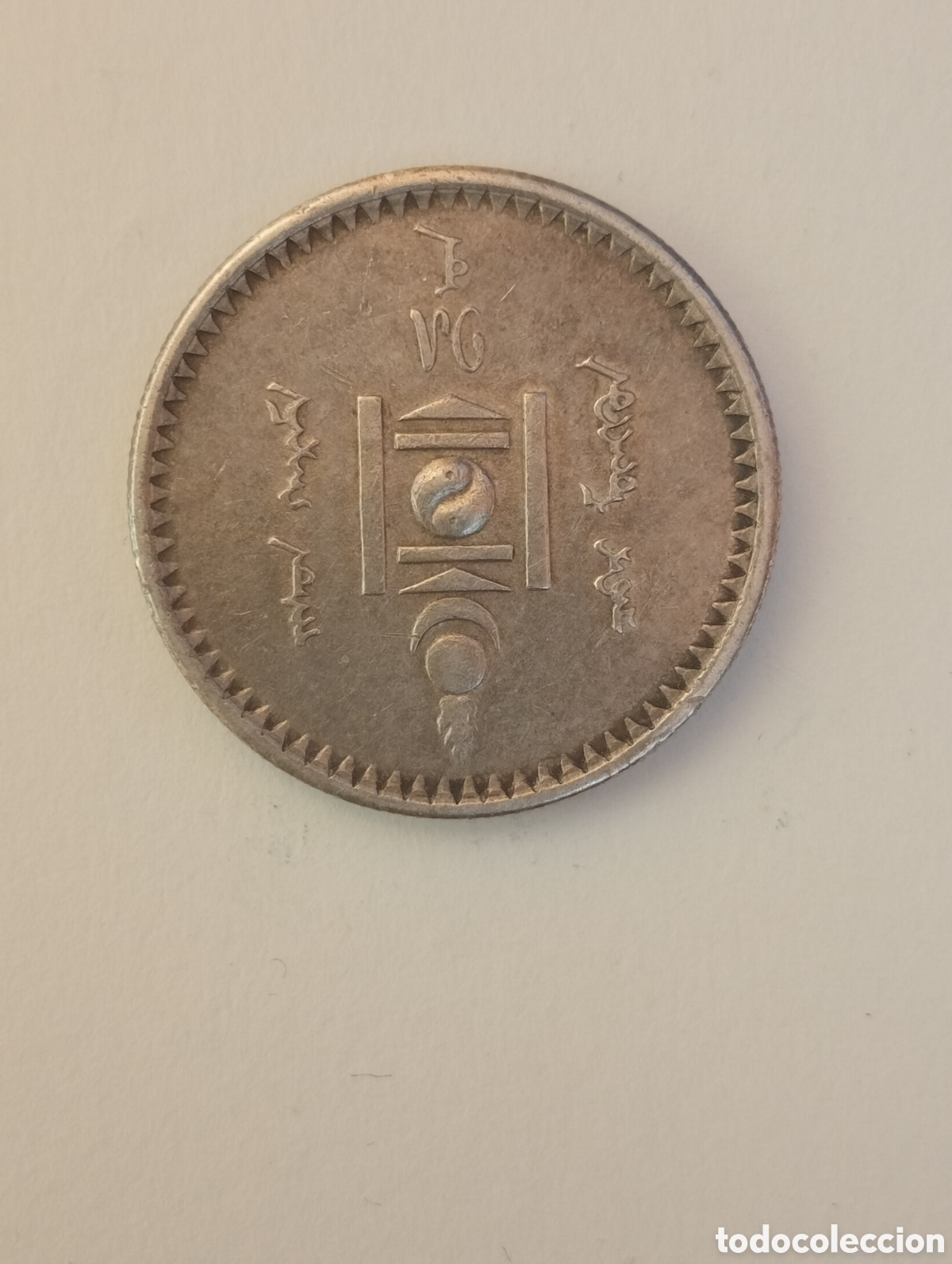 Monedas antiguas de Asia: MONGOLIA 50 MONGO PLATA 1925 - Foto 1