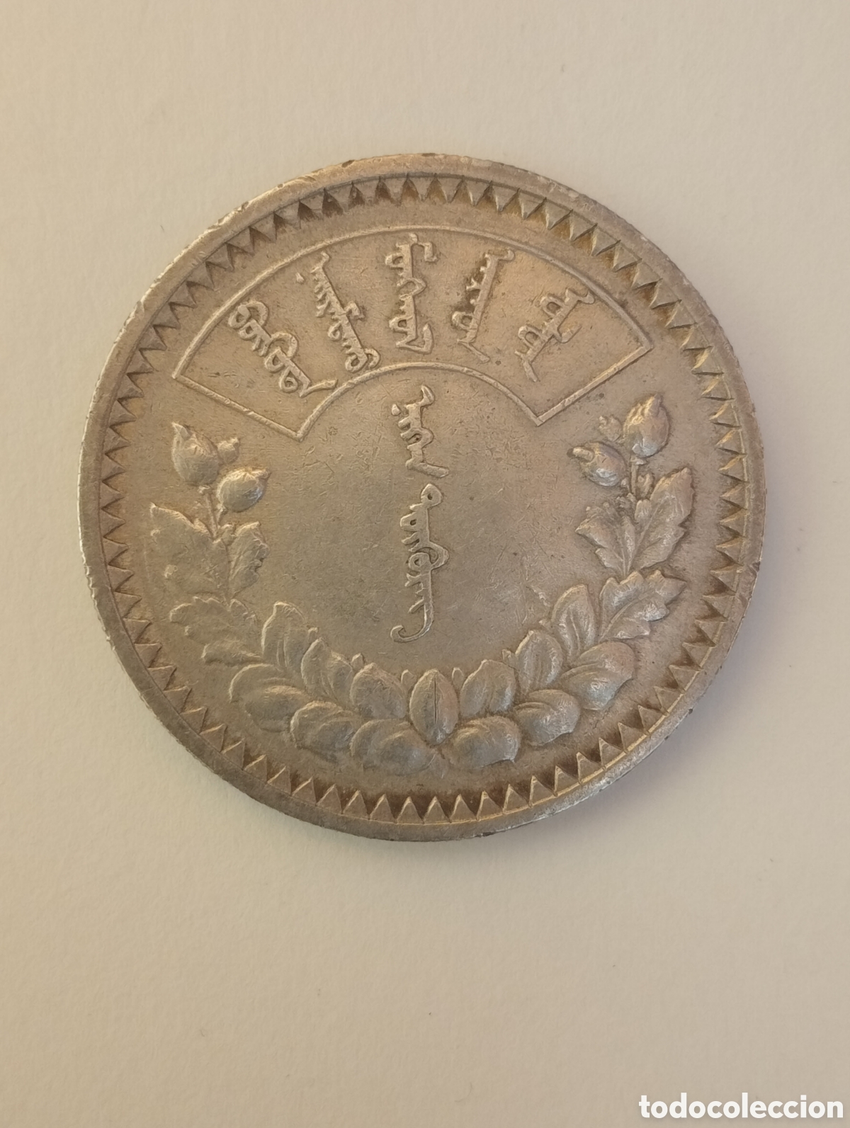 Monedas antiguas de Asia: MONGOLIA 1 TUKHRIK PLATA 1925 - Foto 2