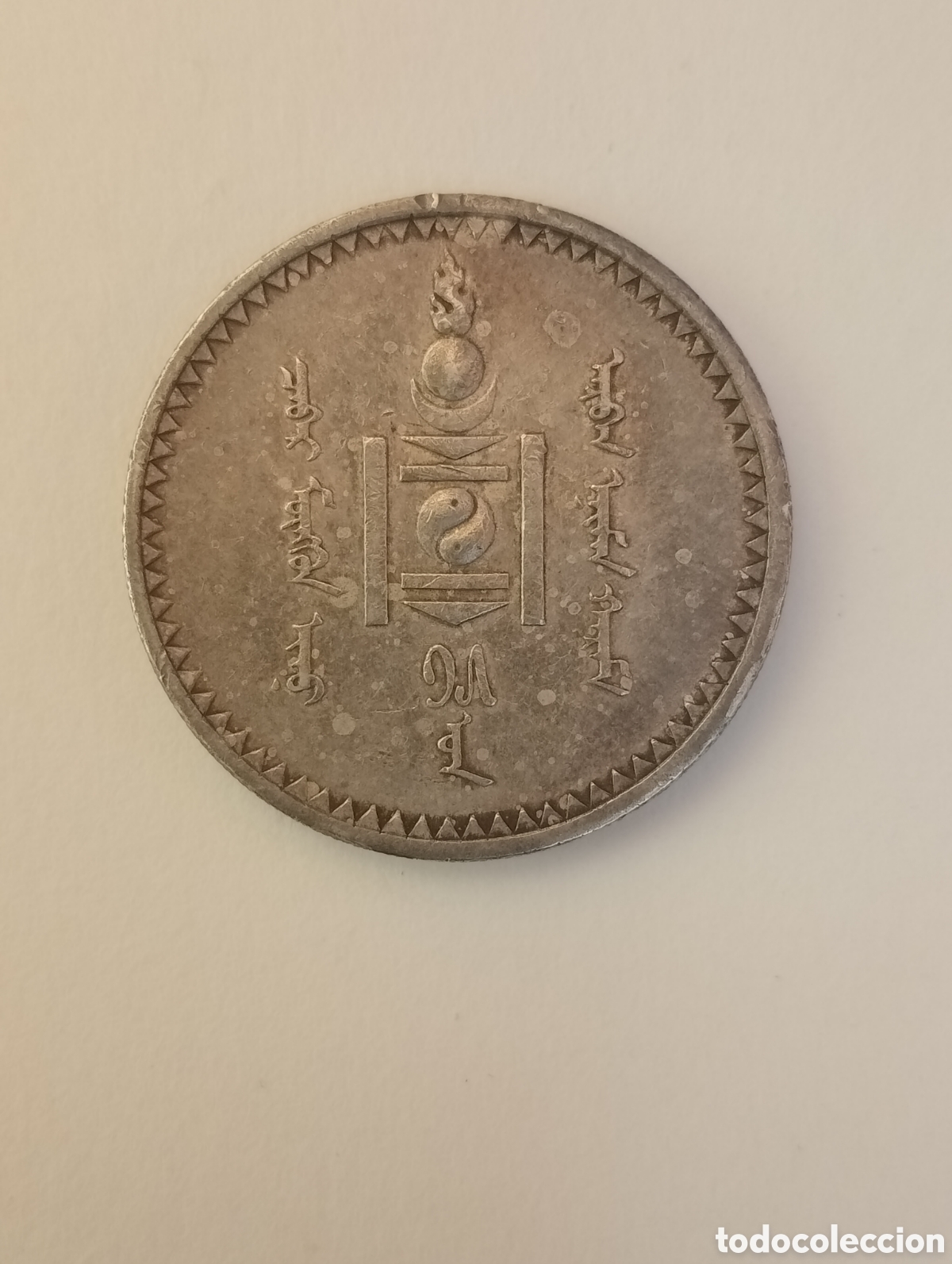 Monedas antiguas de Asia: MONGOLIA 1 TUKHRIK PLATA 1925 - Foto 1