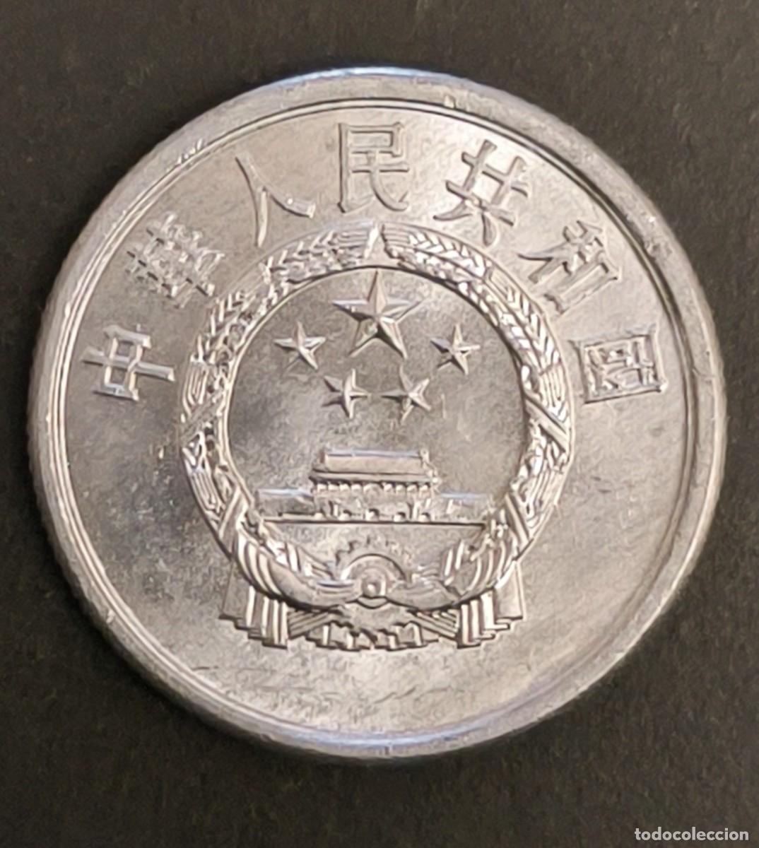 Monedas antiguas de Asia: China 2 fen, 1982 - Foto 2
