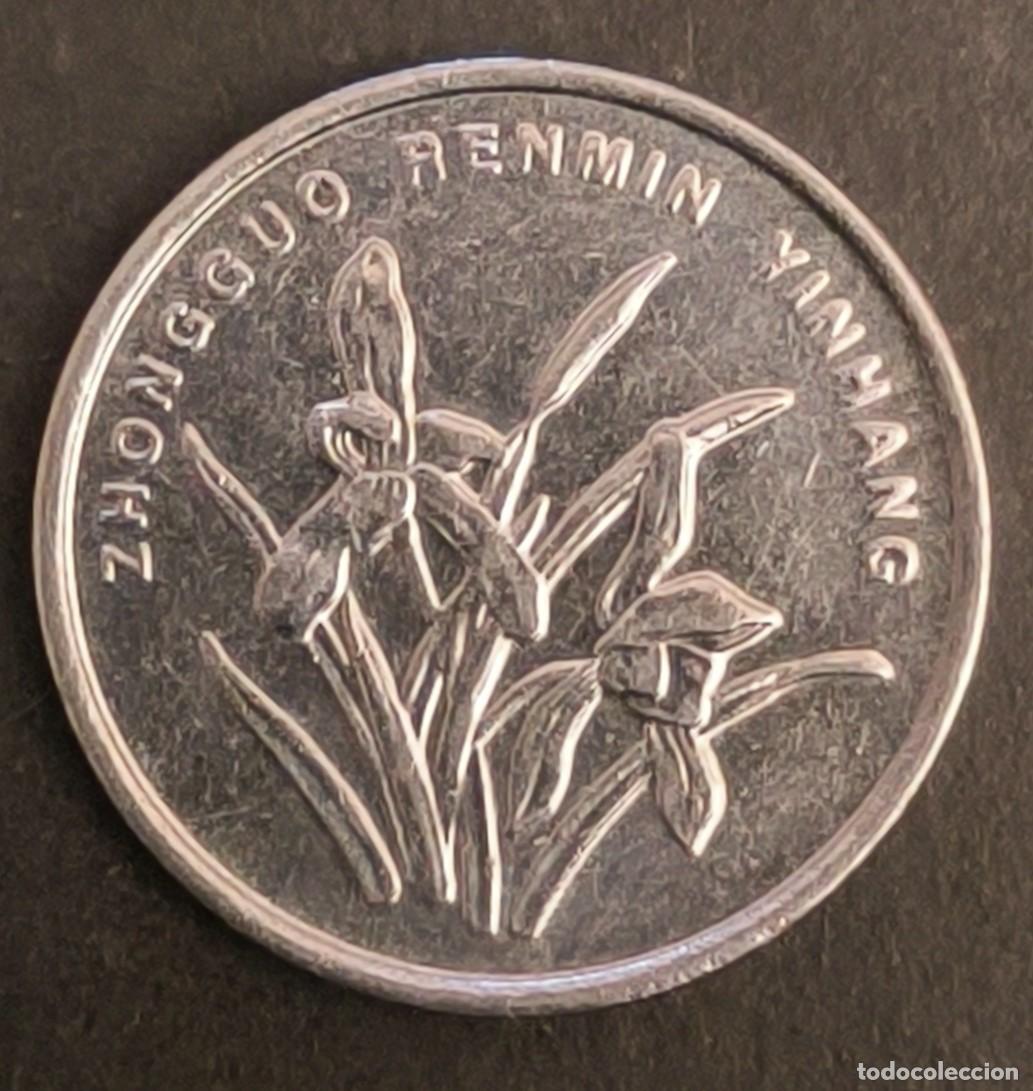 Monedas antiguas de Asia: China 1 jiao, 2011 - Foto 2