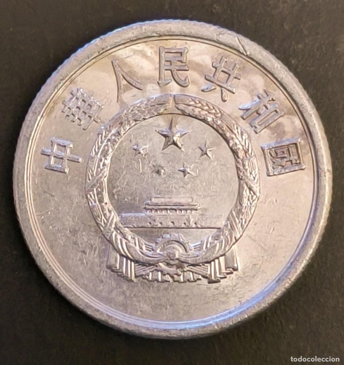 Monedas antiguas de Asia: China 5 fen, 1982 - Foto 2