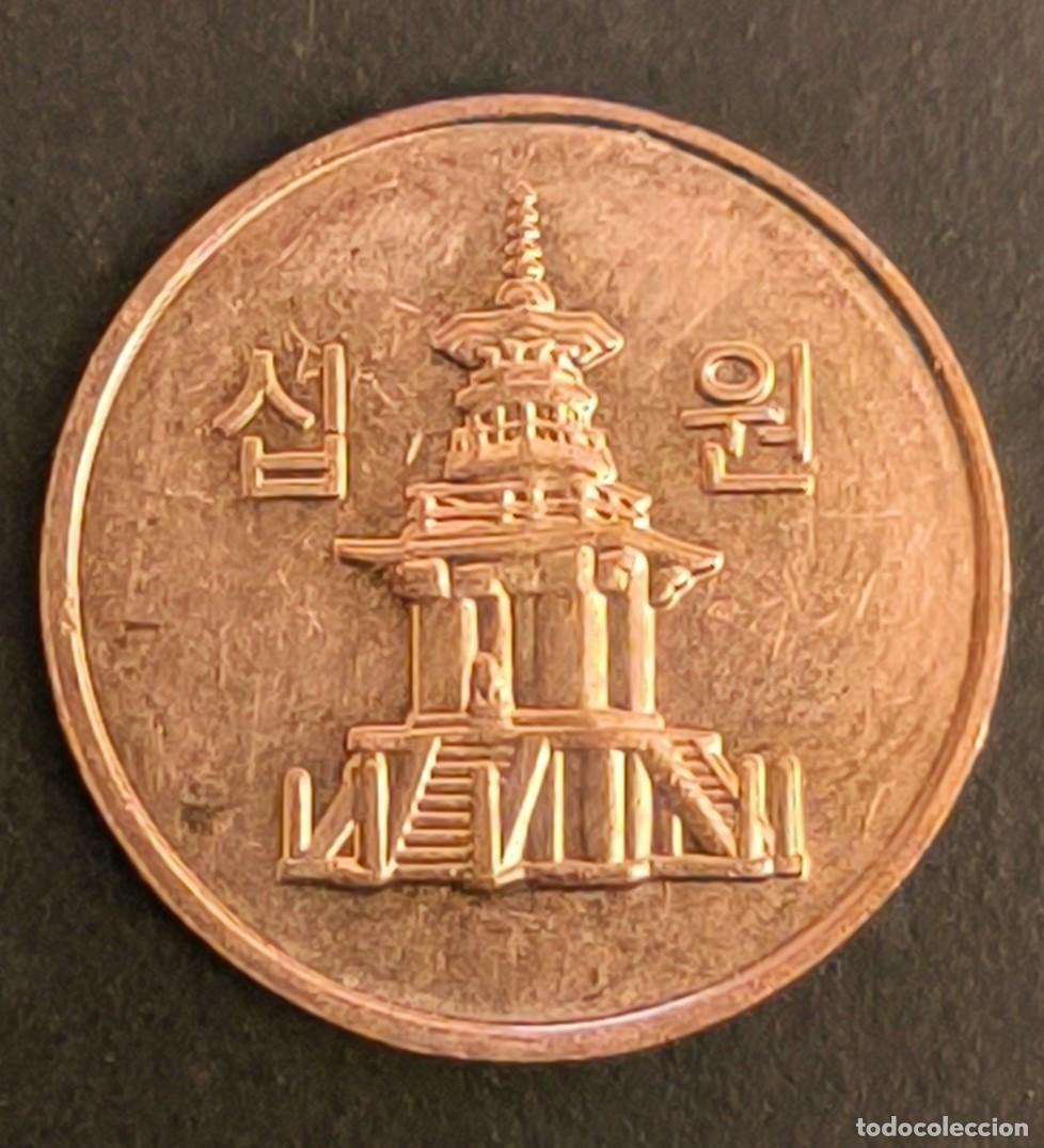 Monedas antiguas de Asia: Corea del Sur 10 won, 2019 - Foto 1