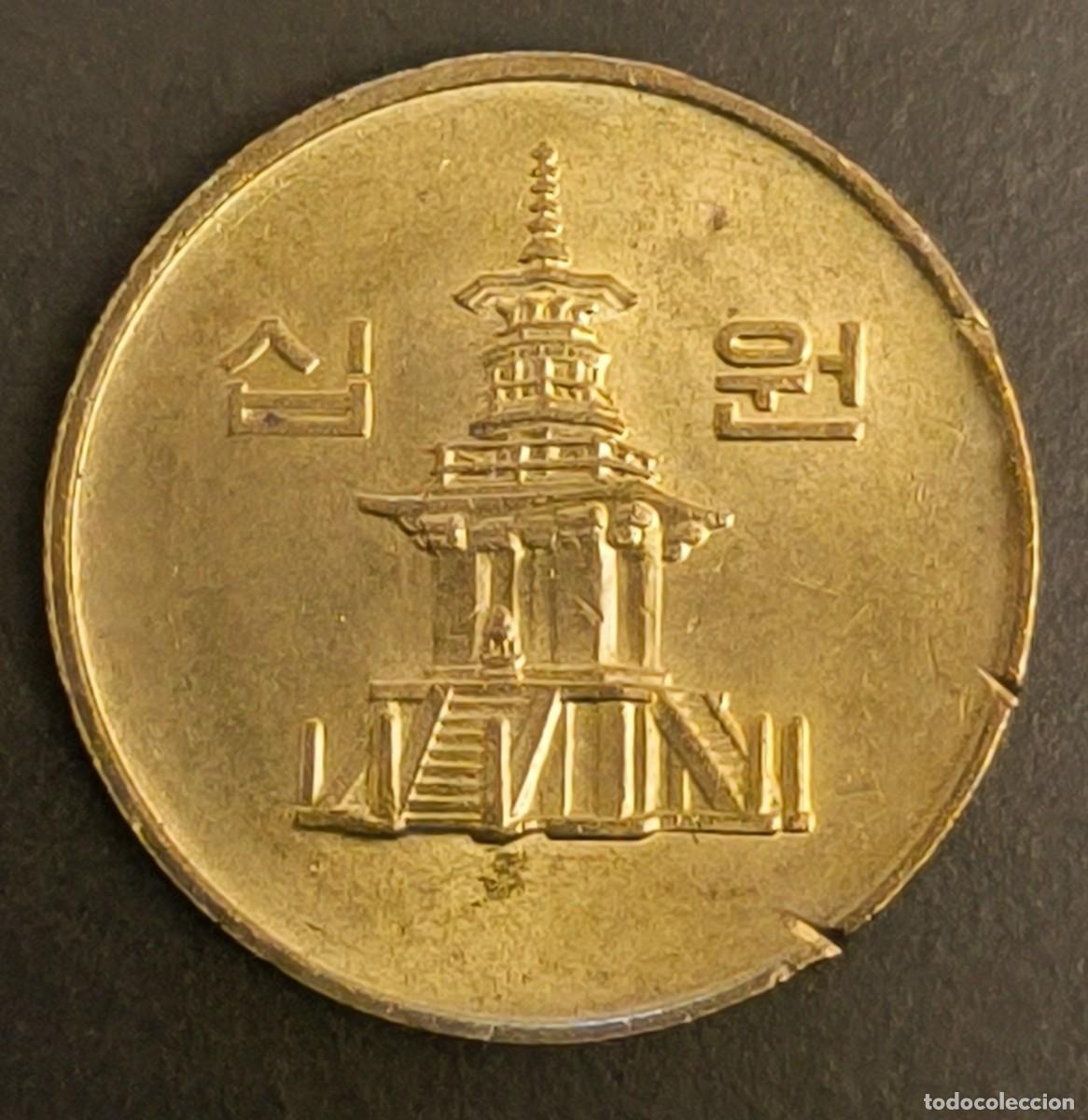 Monedas antiguas de Asia: Corea del Sur 10 won, 2001 - Foto 1