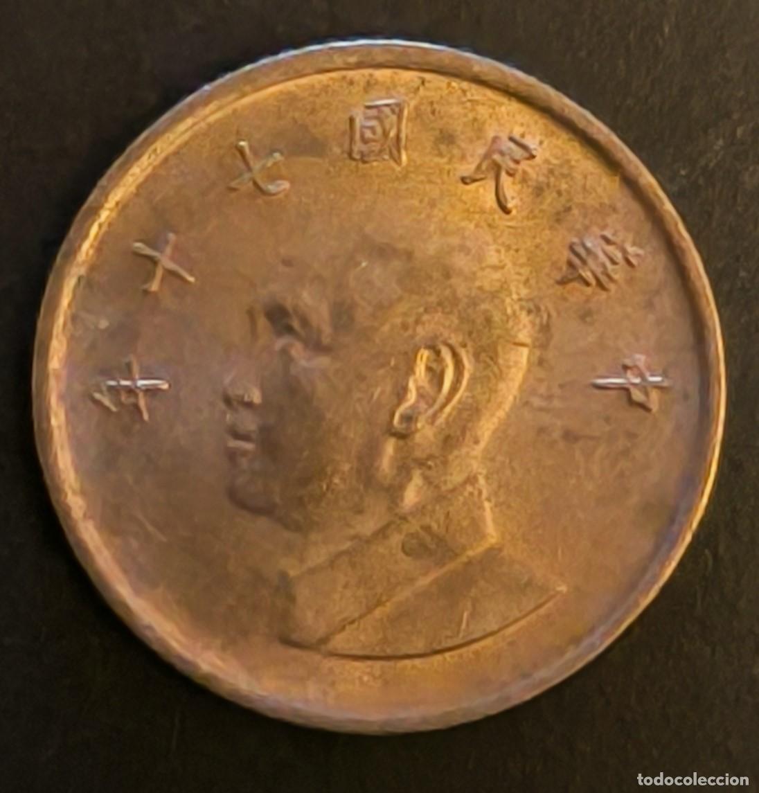 Monedas antiguas de Asia: Taiw&aacute;n 1 d&oacute;lar, 70 (1981) - Foto 1