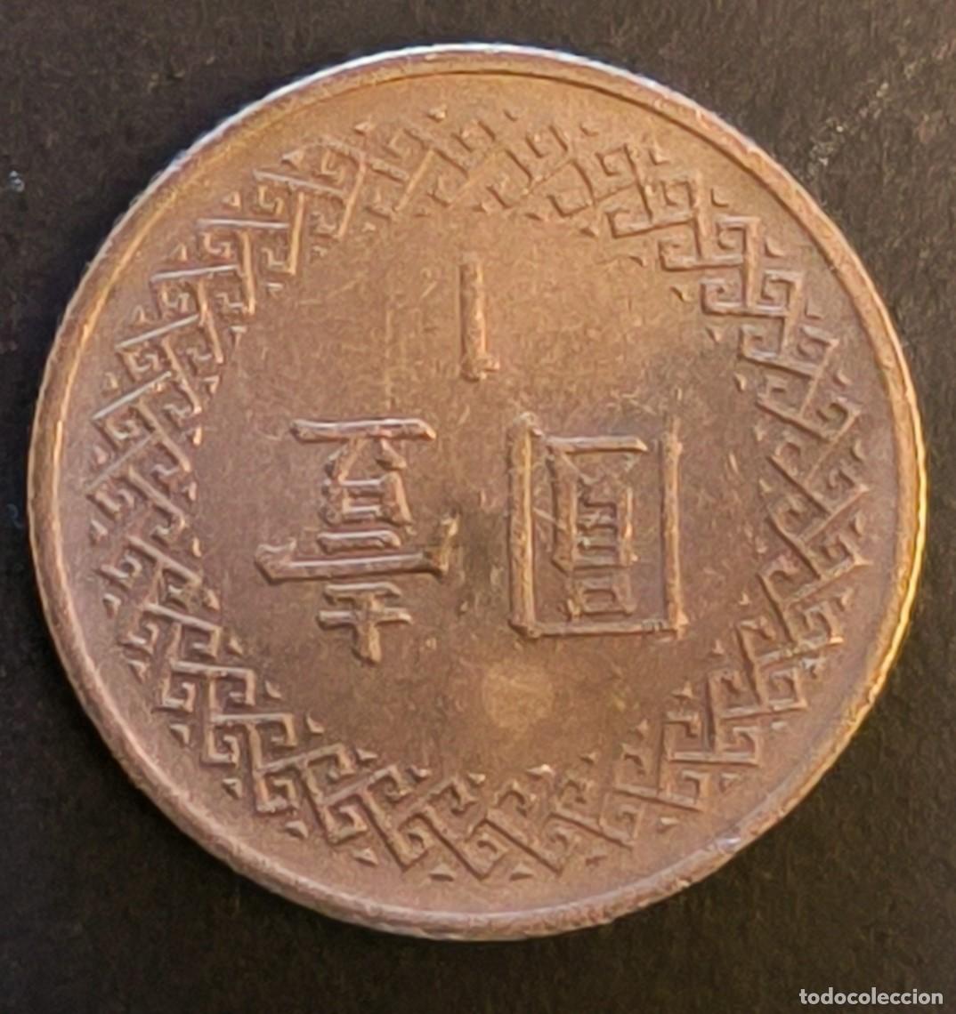 Monedas antiguas de Asia: Taiw&aacute;n 1 d&oacute;lar, 70 (1981) - Foto 2