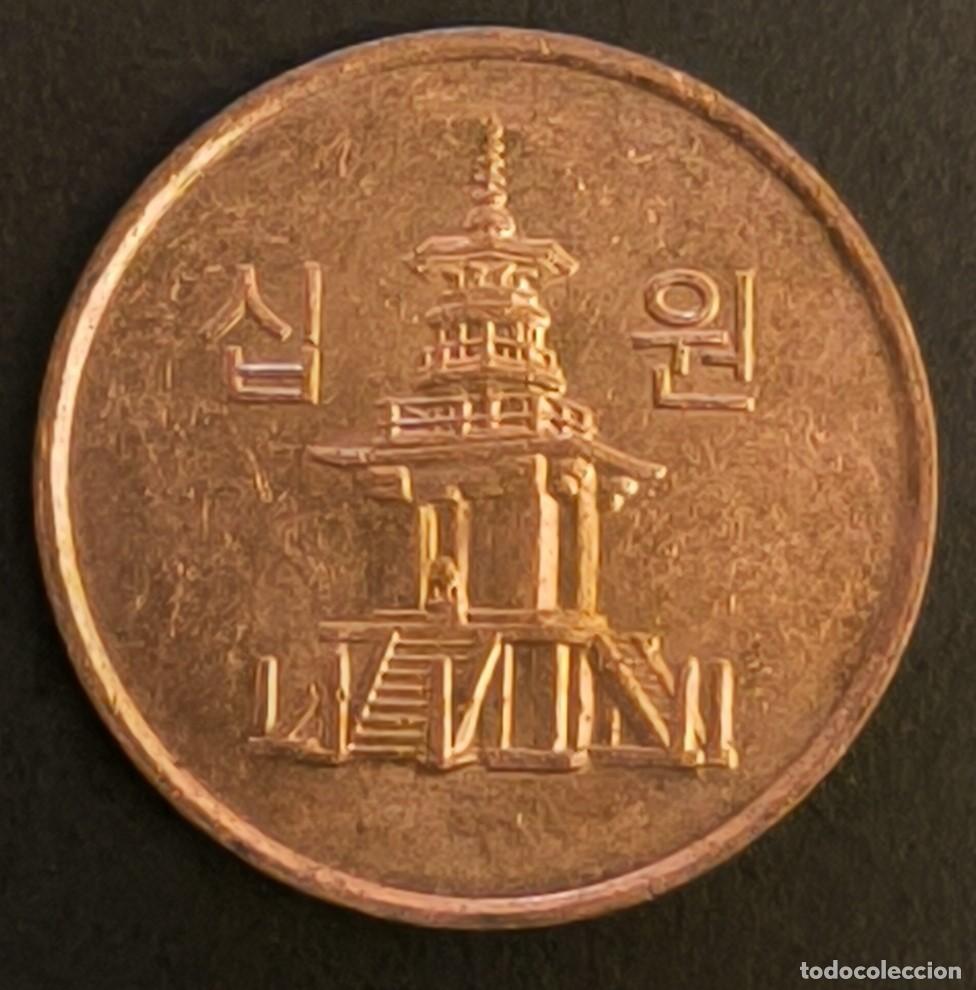 Monedas antiguas de Asia: Corea del Sur 10 won, 2012 - Foto 1