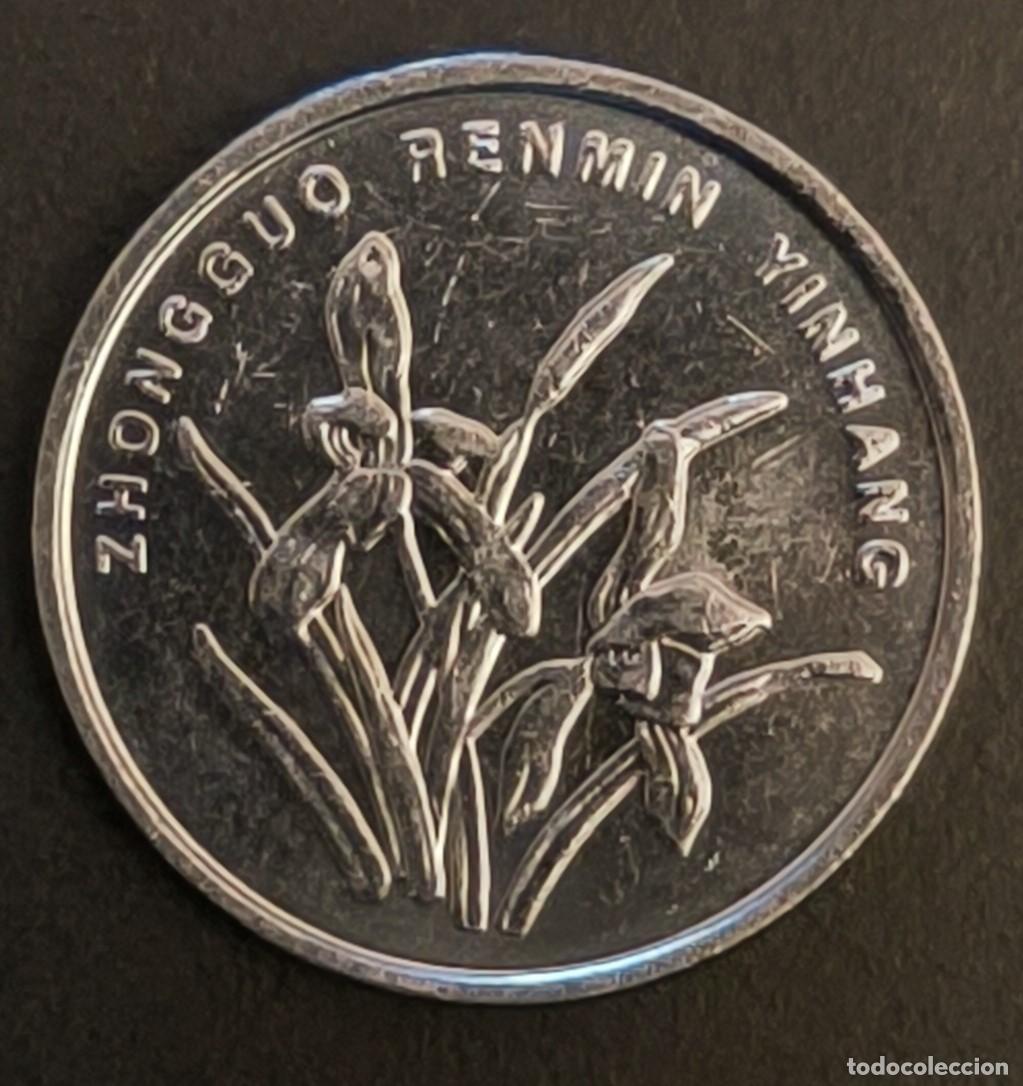 Monedas antiguas de Asia: China 1 jiao, 2012 - Foto 2