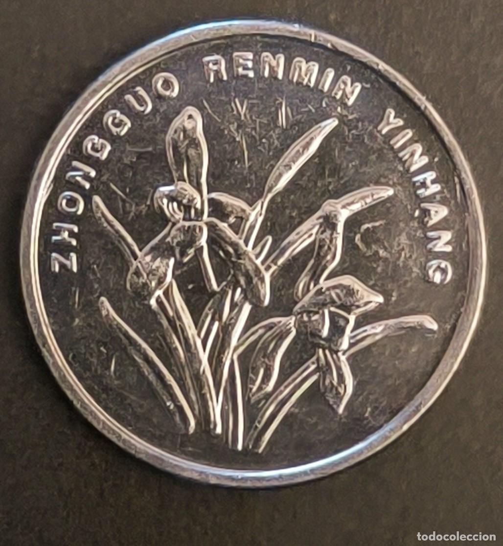 Monedas antiguas de Asia: China 1 jiao, 2014 - Foto 2