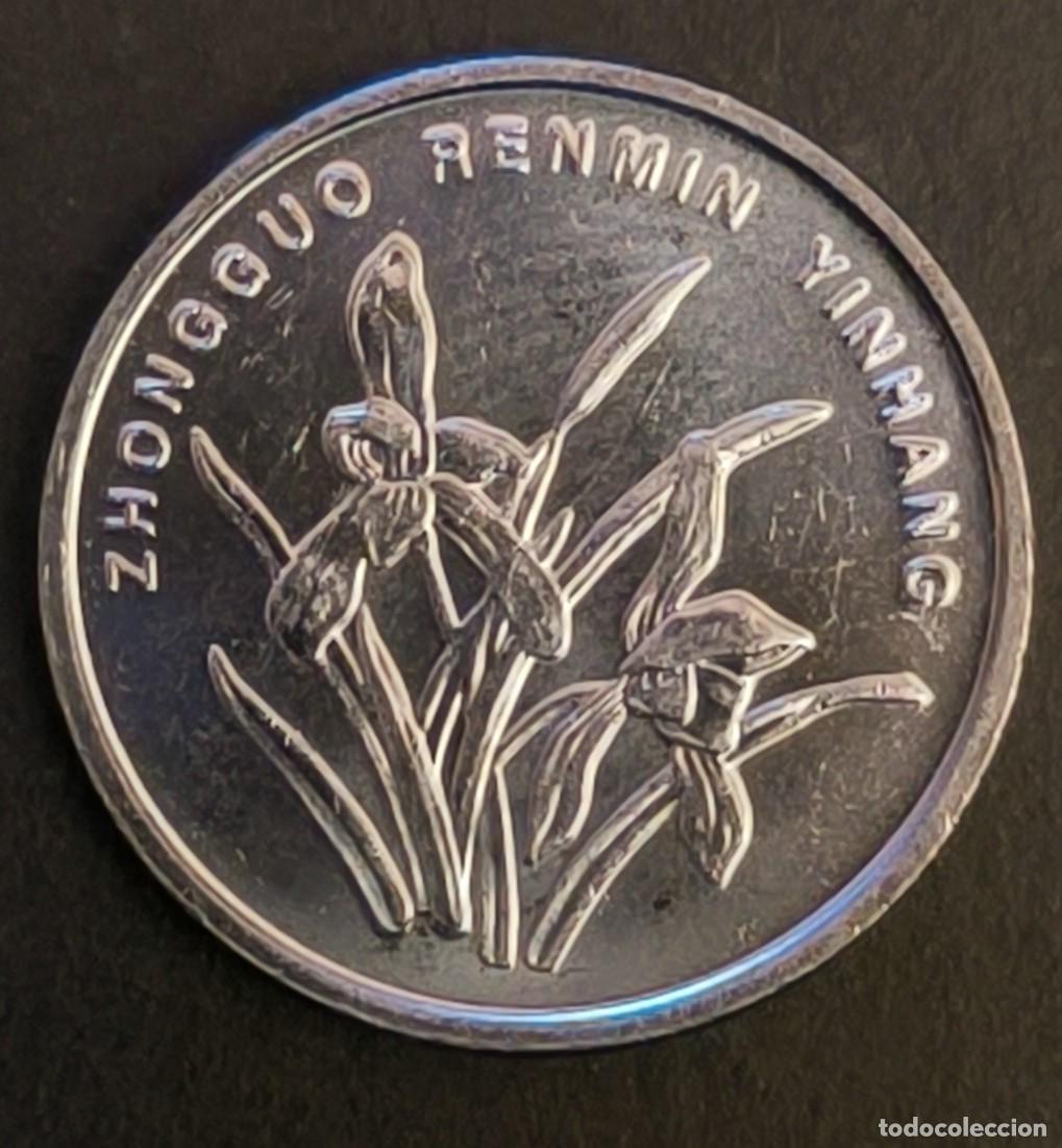Monedas antiguas de Asia: China 1 jiao, 2013 - Foto 2